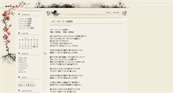 Desktop Screenshot of dcg.com